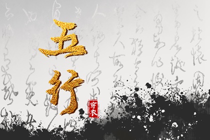择日子,择吉日,择吉老黄历