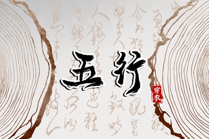 择日子,择吉老黄历,择吉黄历每日宜忌