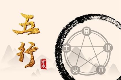 年黄道吉日 开工黄道吉日 《万年历》黄道吉日